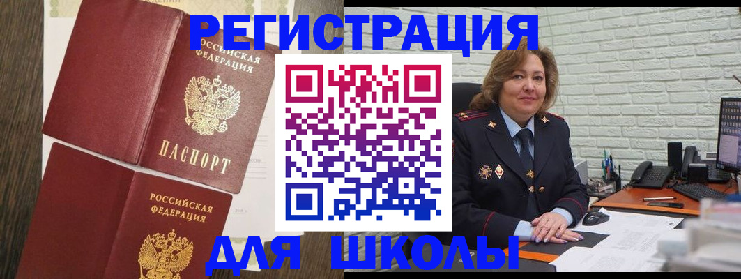 миграционный учет в Питкяранте