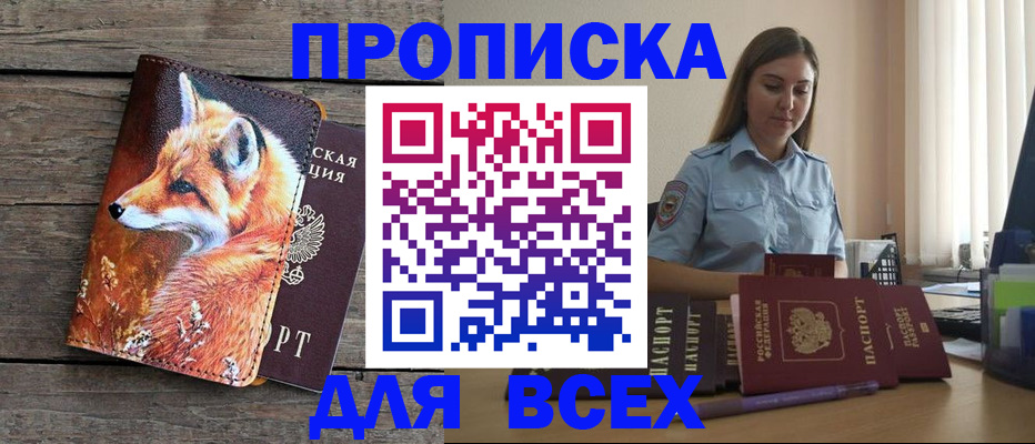 временная регистрация собственник в Питкяранте