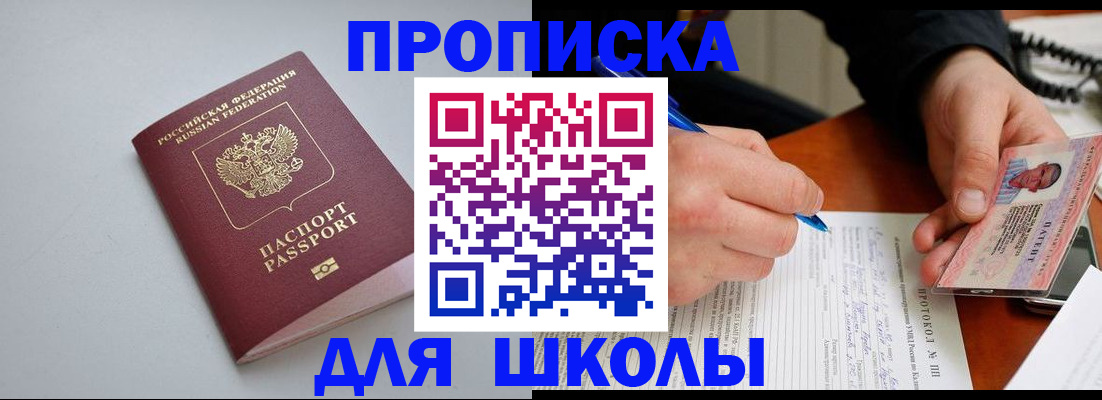 миграционный учет в Питкяранте