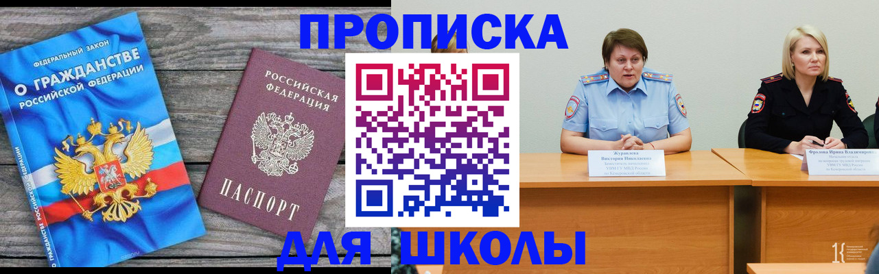 временная регистрация госуслуги в Питкяранте