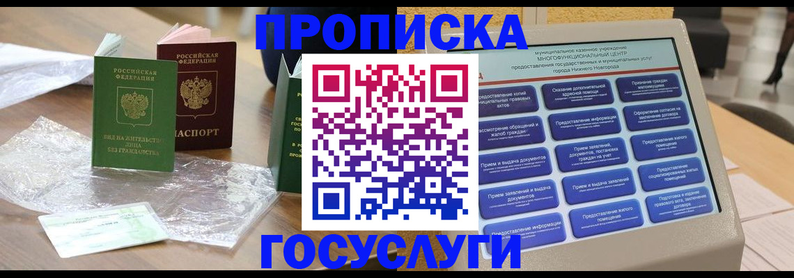 регистрация для школы в Питкяранте