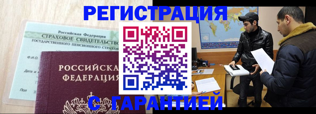 временная регистрация поиск в Питкяранте